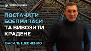 Росіяни будують залізницю, щоб забезпечити боєприпасами Запорізький напрямок – Василь Шевченко