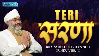 TERI SARNAA - AMRITVELA LIVE KIRTAN DARBAR - 13th APRIL, 2022