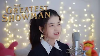 A Million Dreams - The Greatest Showman | Shania Yan Cover