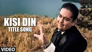 किसी दिन शीर्षक गाना फ़ीट हॉट याना गुप्ता और अदनान सामी (आधिकारिक वीडियो गाना)