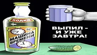 БЫЛА БЫ ВОДОЧКА  --  Влад НЕЖНЫЙ