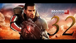 Дело Миранды (Mass Effect 2 #32)