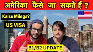 AMERICA KAISE JA SAKTE HAIN 2023? | US EMBASSY In Mumbai B1/B2 Visa Embassy Update IN INDIA