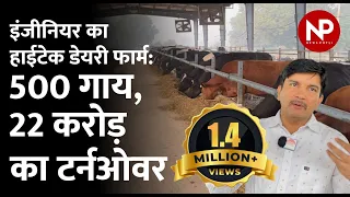 Left wipro job to start hi-tech dairy farm || Binsar Farm || how to start dairy farming | HF/Jersey