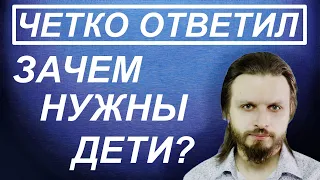 Зачем нужны дети? Семейное счастье. Воспитание детей в многодетной семье.