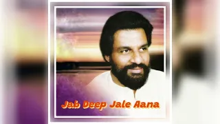 Jab Deep Jale Aana - Finest Audio - Chitchor (1976) - Yesudas, Hemlata - Ravindra Jain