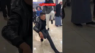 لما الجو يحمى بفصل الشتا 🥶🔥😂 / #دبكة #فرقة_الأجاويد #رامي_أبوطارق #مجوز