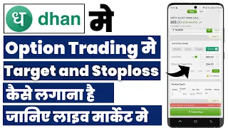 how we can place target and stoploss in dhan mobile app in option trading| Dhan app trading tutorial