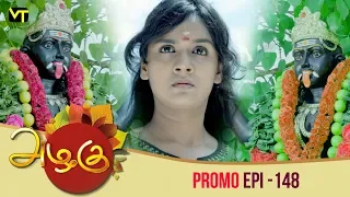 Azhagu Tamil Serial | அழகு | Epi 148 - Promo | Sun TV Serial | 16 May 2018 | Revathy | Vision Time