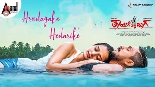 Hrudayake Hedarike Song lyrics|thayige thakka maga|Krishna Ajai Rao,Ashika Ranganath, Sanjith Hegde
