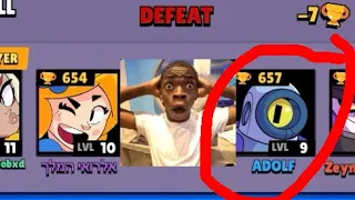 Am I playing brawlstars OG???