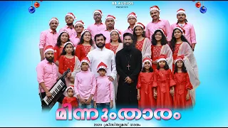 2020 christmas song | Minnum tharam | Fr. Severios , BBaudios