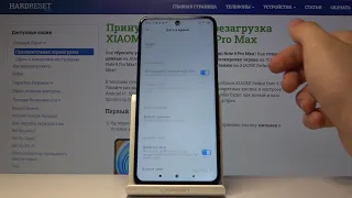 Как настроить дату и время на XIAOMI Redmi Note 9 Pro Max