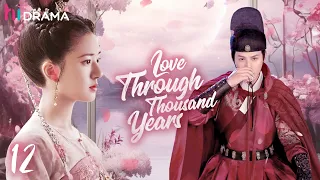 【Multi-sub】EP12 Love Through Thousand Years | An Immortal Deity Falls in Love with A Mortal Woman💗