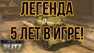 Т-34-85 Победный "обзор" на легенду... Wot blitz