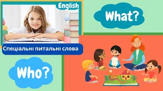 Who? What? Special question words. Who? What? Study of the English language. Grammar