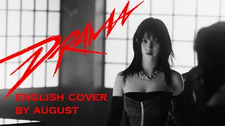 drama english cover | aespa | august