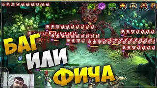 Магнар - Разбор Бага. Raid: shadow legends