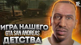 GTA San Andreas - ИГРА НАШЕГО ДЕТСТВА