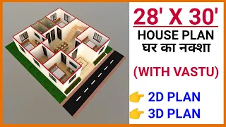 28 x 30 HOUSE PLAN || 28 x 30 HOUSE DESIGN || 28 x 30 GHAR KA NAKSHA || 28 x 30 HOME MAP || 840 SQFT