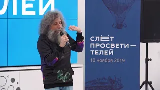 Михаил Гельфанд. О разоблачении лжеврача Елены Корниловой