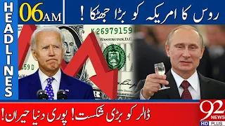 America in Big Trouble ! | 06:00 AM | 15 March 2022 | 92NewsHD