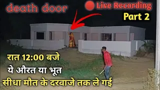 भूतिया खूनी नल | नल वाली चुड़ैल से | bhoot | अचानक आज हुआ सामना | mem heit vlogs | Rkr | om vlog