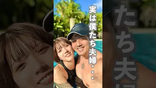 ホームレスと結婚してからの8年間。　　　#shorts