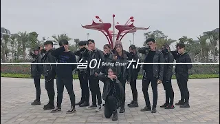 [KPOP IN PUBLIC] SEVENTEEN(세븐틴) - 숨이 차 (Getting Closer) dance cover by Sound Wave in Vietnam