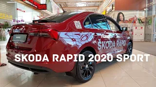 Skoda Rapid 2020 с Sport Пакетом В Новом Красном Цвете Комплектация Style