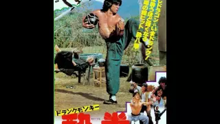 Drunken Master Theme OST (1978) Jackie Chan
