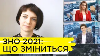 Які особливості проведення ЗНО в період пандемії