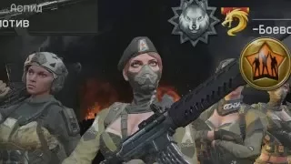 Warface | Cw | Аспид vs М_В_Т