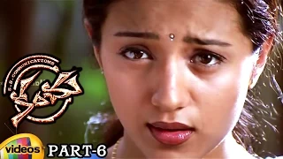 Kanchu Telugu Full Movie | Part 6/11 | Surya | Trisha | Laila | Yuvan Shankar Raja | Mango Videos