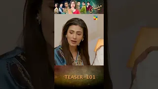 Meesni - Ep 102 Teaser - #mamia #bilalqureshi #shorts #humtv