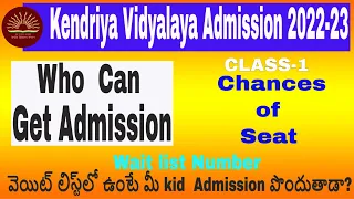 Kendriya Vidyalaya Admission 2022-23/Understand Wait list/Selected/Confirm List in Lottery Result KV