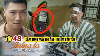 [ CHÚNG TA CỦA 8 NĂM SAU TẬP 48 TRỰC TIẾP ] - Lâm Đưa Máy Ghi Âm Trước Toà