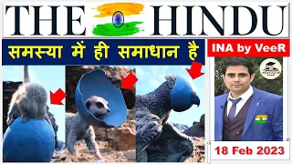 Important News Analysis 18 February 2023 | The Hindu Newspaper Analysis | UPSC Current Affairs | IAS