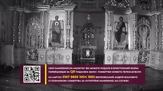 12.06.21 Прп. Ісаакія, ігум. обителі Далматської.