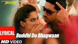 Buddhi Do Bhagwaan LYRICAL | Players | Abhishek Bachchan | Sonam Kapoor