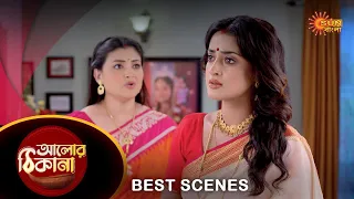 Alor Theekana - Best Scene | 12 September 2023 | Full Ep FREE on SUN NXT | Sun Bangla