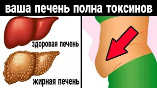 Лучшая Еда Для Чистки Печени | Доктор Вивек