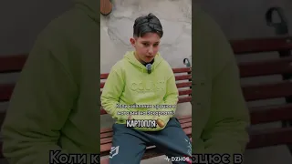 🤨А ти розумієш гуцульський діалект?