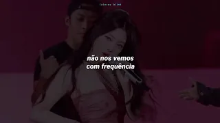 JAY PARK (박재범) x NINGNING (닝닝) - 妳在哪裡 'WYA' (TRADUÇÃO-LEGENDADO)