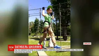 Буревій у Сумській області: відламана гілляка вбила школяра