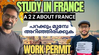 A 2 Z ABOUT FRANCE|| STUDY IN FRANCE || WORK PERMIT പറക്കും മുമ്പേ അറിഞ്ഞിരിക്കുക FRANCE MALAYALAM