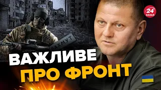 😡БАХМУТ не по зубах ворогу! / Однак окупанти знову готують ШТУРМ