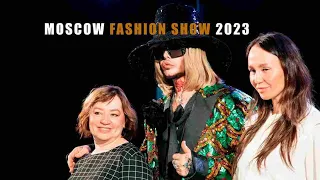 Видеосъемка MOSCOW FASHION SHOW 2023