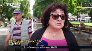 Випуск новин на ПравдаТУТ Львів 18.07.2018