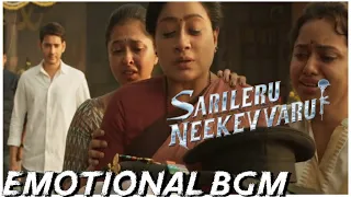 Sarileru Neekevvaru Emotional BGM | Sarileru Neekevvaru Ringtone